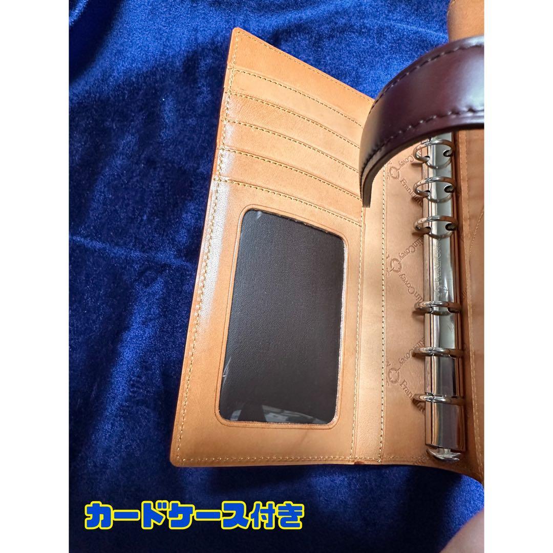 超美品　手帳カバー　革　フランクリンコビー　B6サイズ　バインダー