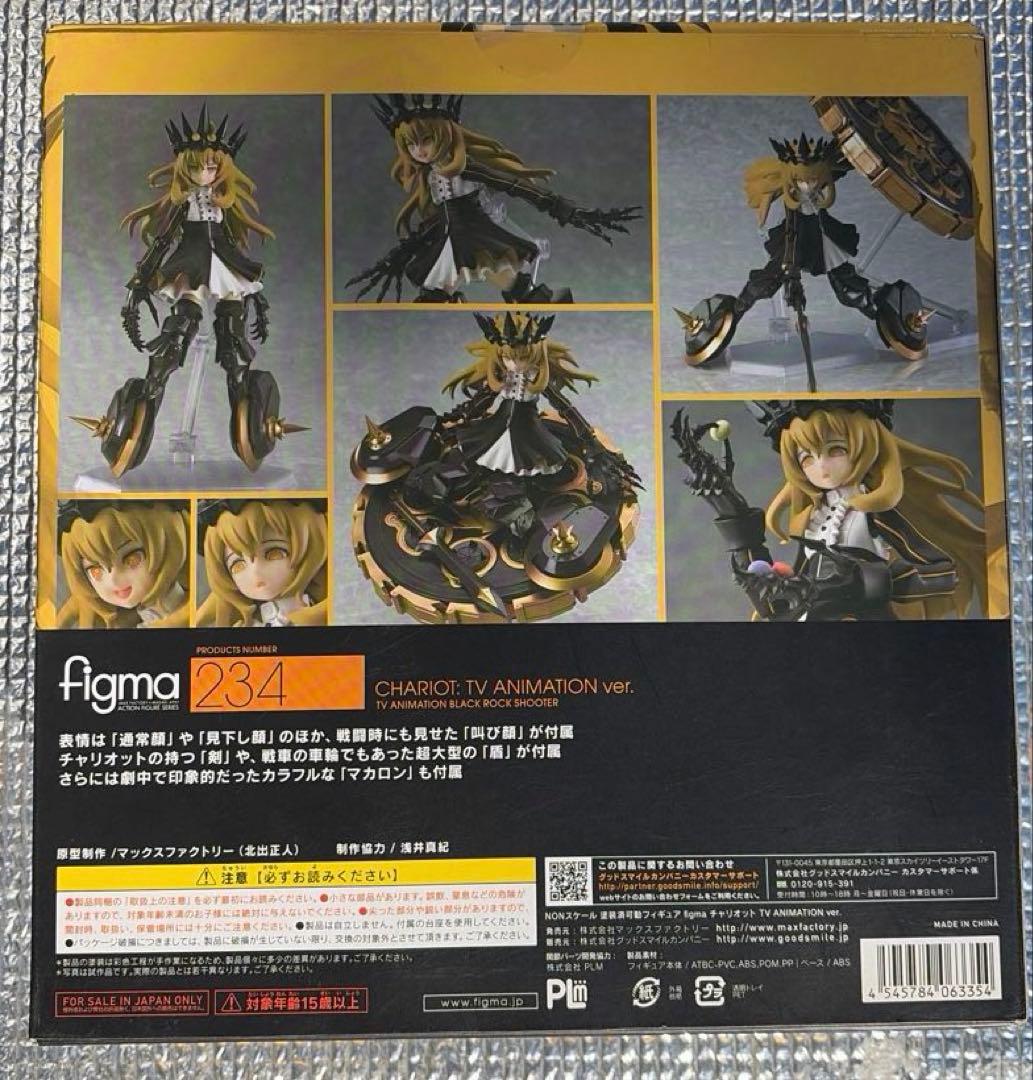 figma 234 チャリオット TV ANIMATION ver. 未開封