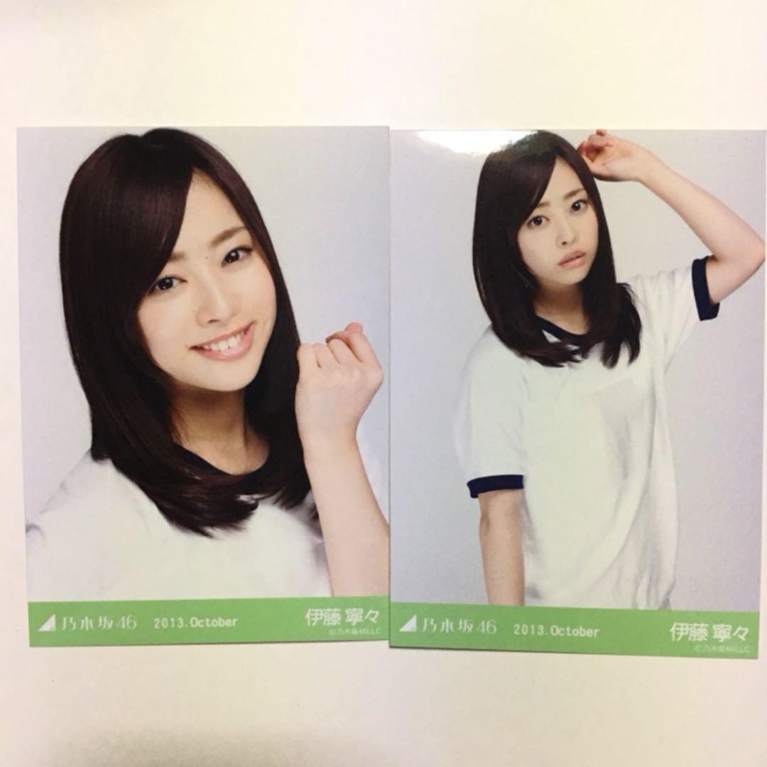 乃木坂46 伊藤寧々 生写真