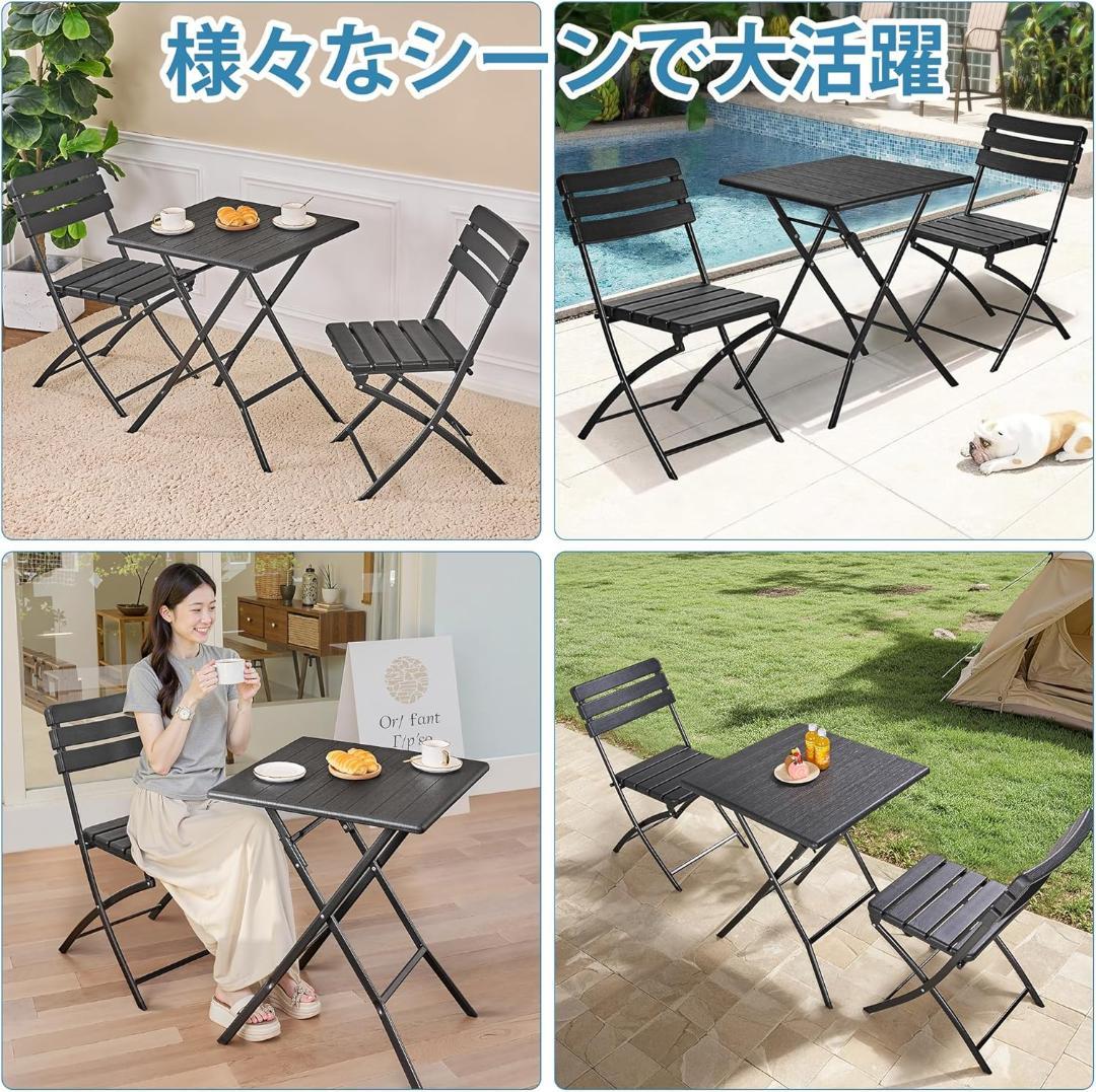 アウトドア テーブル チェアセット 3点セット 折りたたみ式 ガーデンテーブル