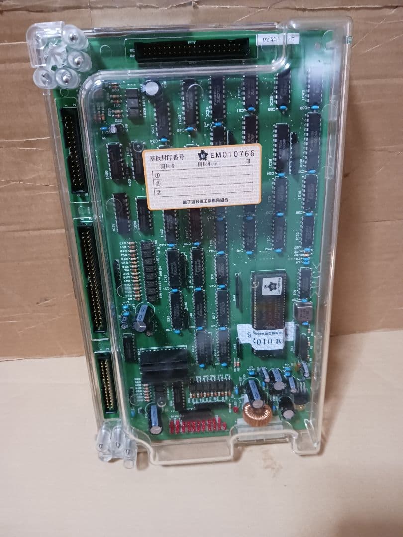 ニューペガサスa 基板のみ ema 4号機 エマ パチスロ　α