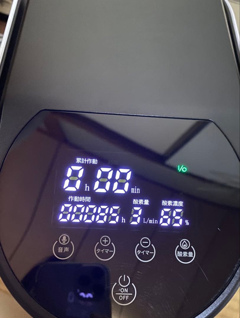 MEDRIS 酸素発生器 酸素濃縮器 酸素室　JY-102W 酸素マスク付き