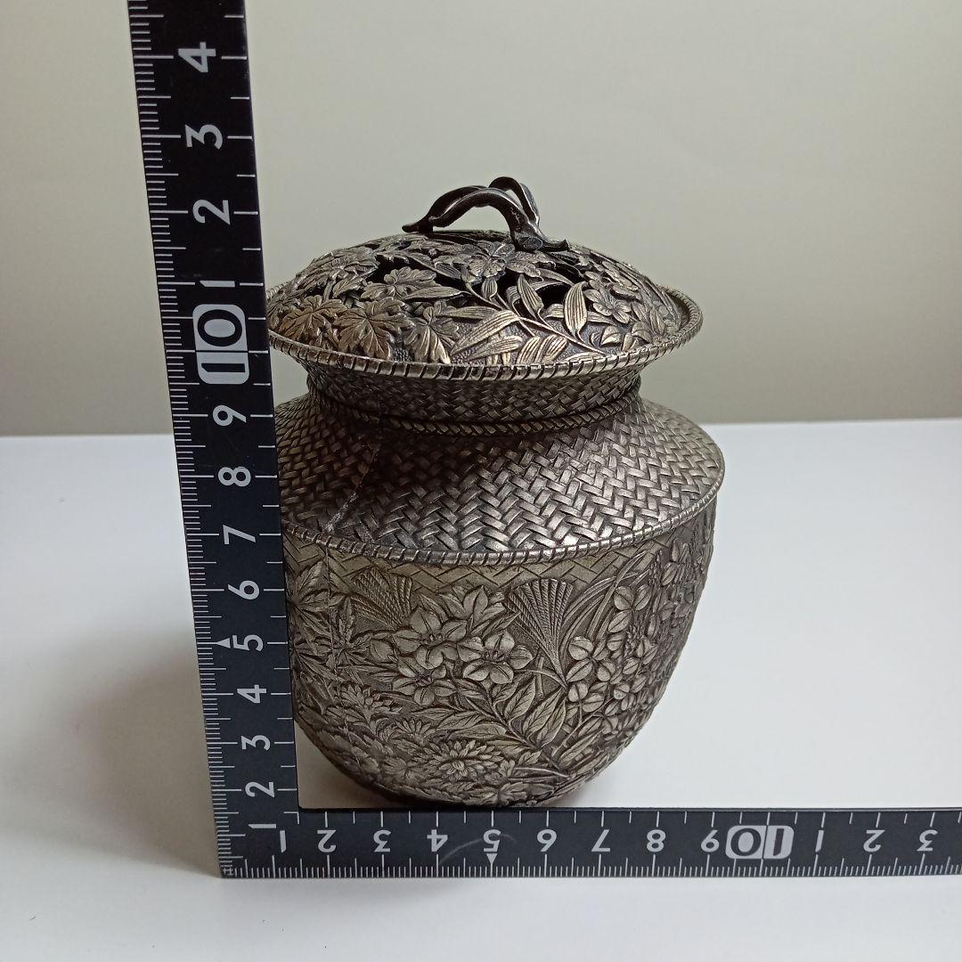 鉻栄　七葉模様　透し彫り　三足香炉　D−18