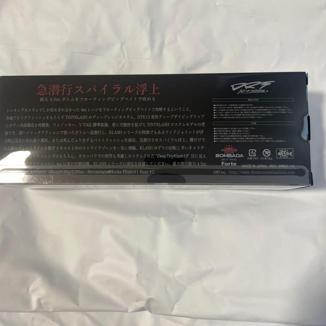 DRT タイニークラッシュ DTK13 イチピン