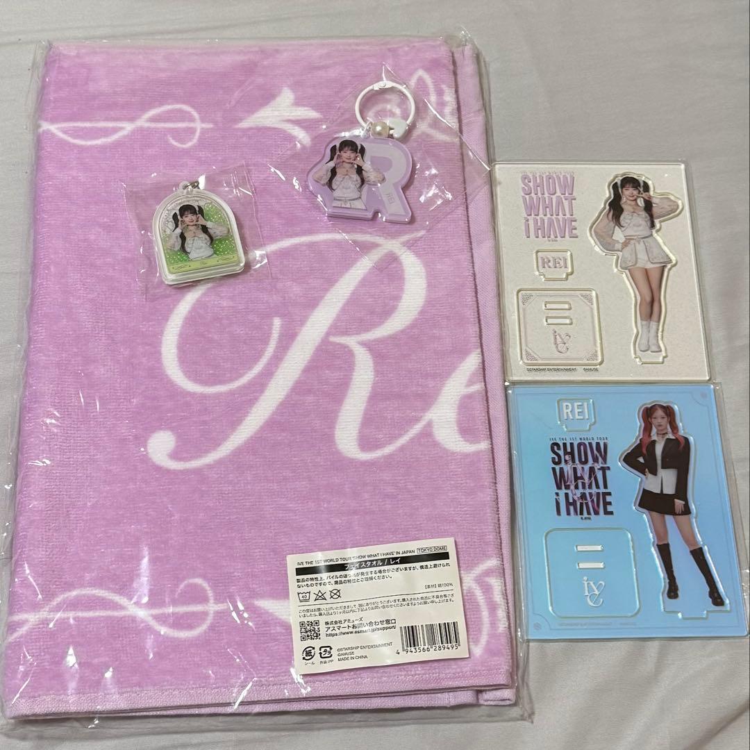 IVE アイブ レイ REI ワルツ タオル アクスタ キーホルダー