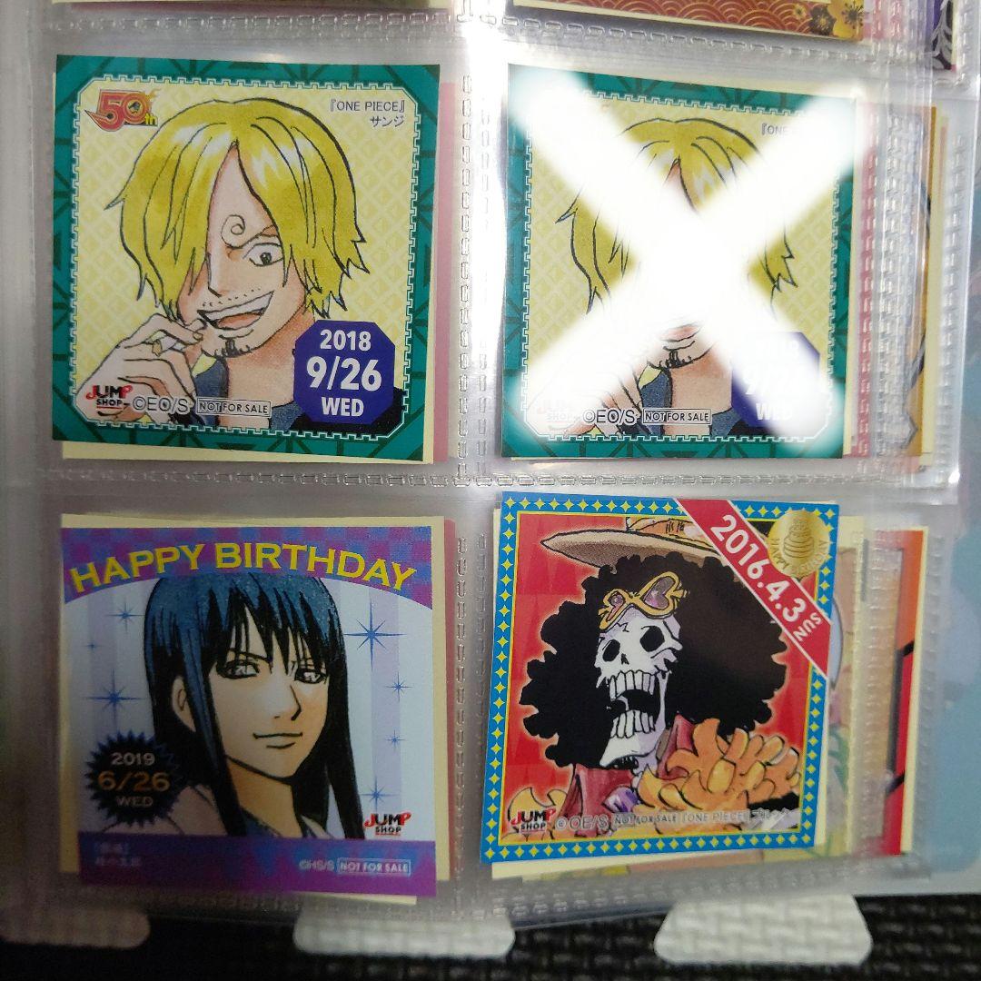 ジャンプショップステッカー