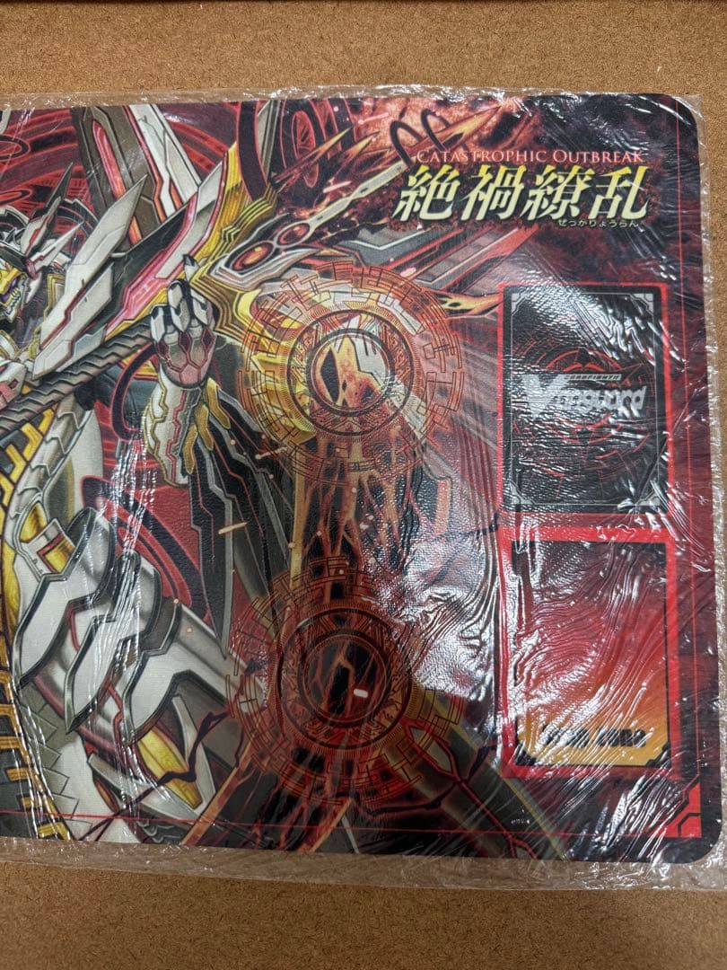 ヴァンガード 絶禍繚乱 星輝兵 カオスブレイカー・ドラゴン プレイマット 新品