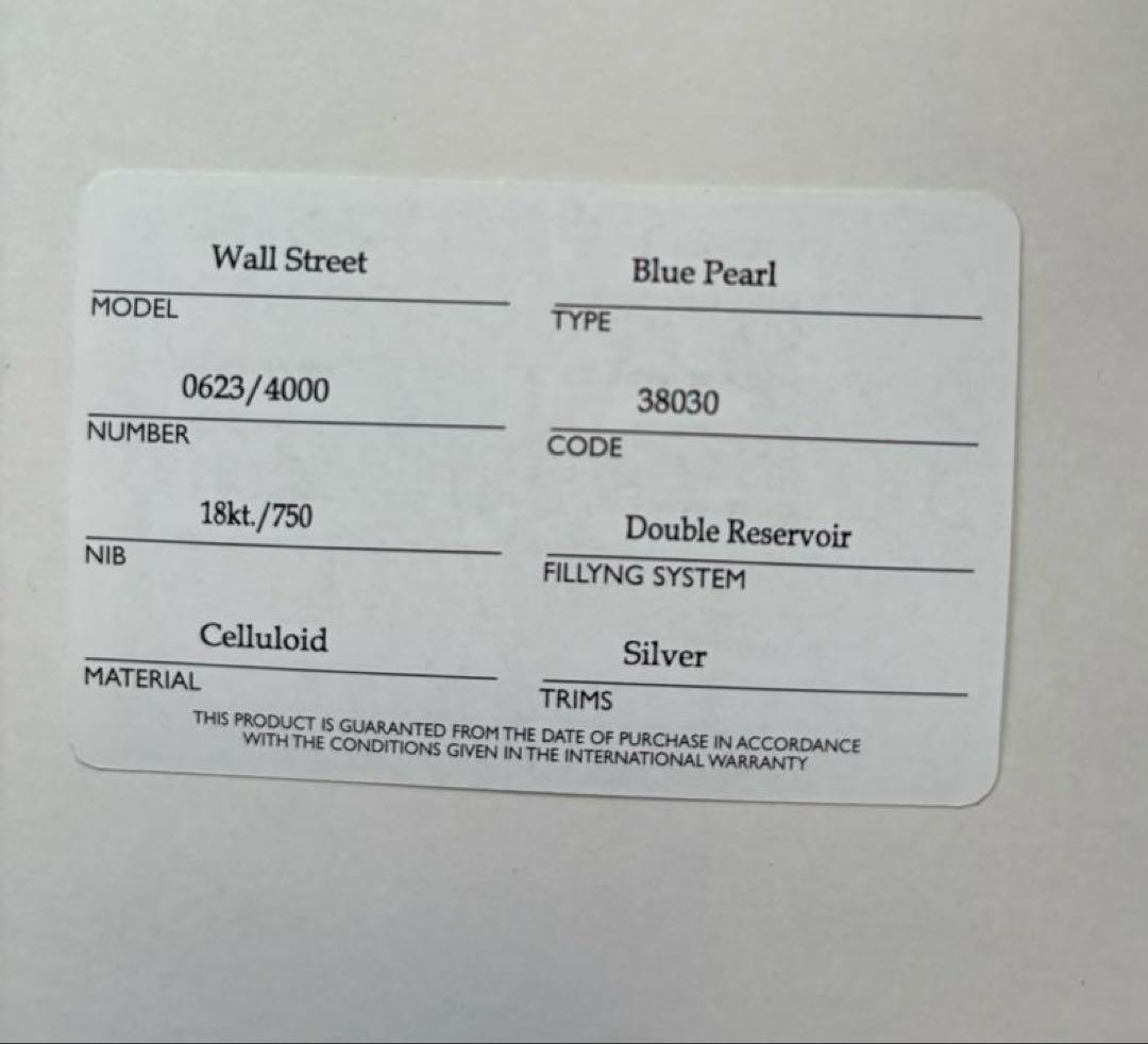 [VISCONTI ] ウォール・ストリート　万年筆 [ビスコンティ]