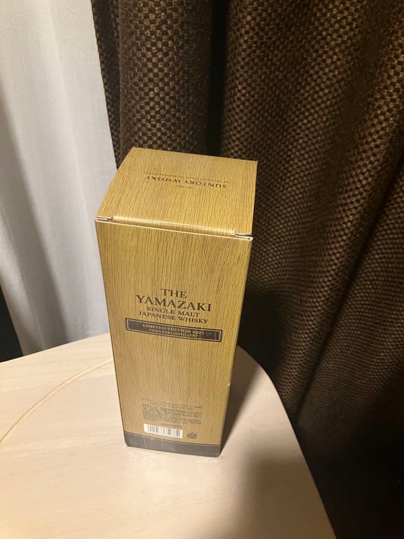 サントリーシングルモルト「山崎 LIMITED EDITION 2021」