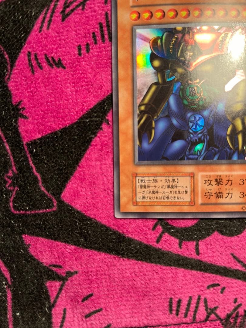 ゲート・ガーディアン初期