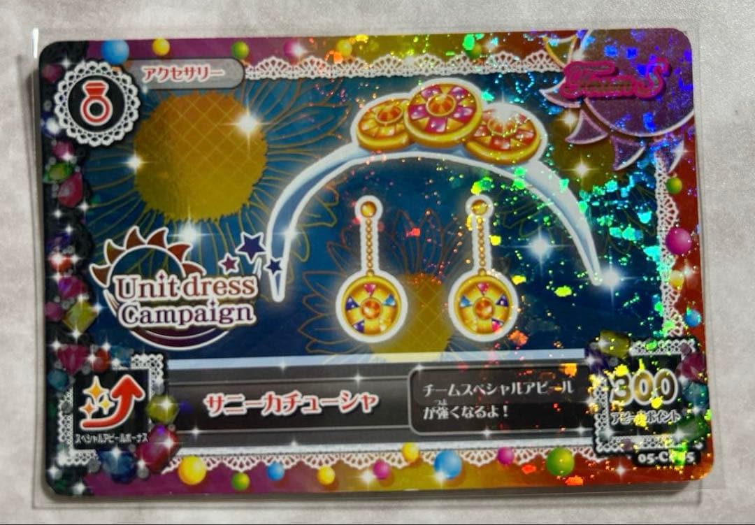 アイカツ！Soleilコーデ☆10枚セット【未使用品】