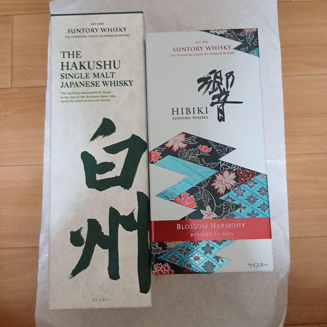 響 ブロッサムハーモニー 2023 白州シングルモルト