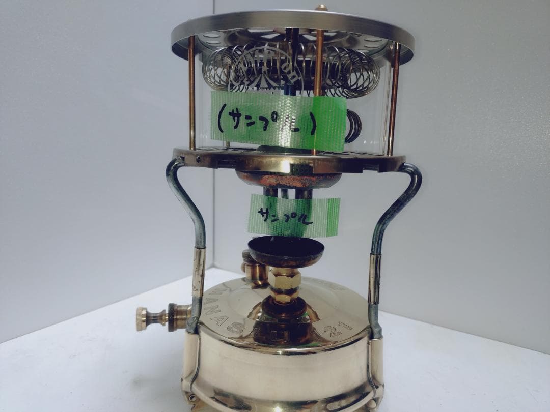 マナスル 121 シングルバーナー ショート三脚仕様 ケロシン ストーブ