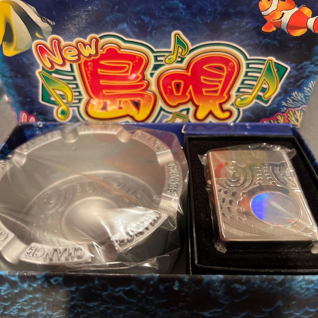 島唄　灰皿&ジッポ　1500個限定河豚