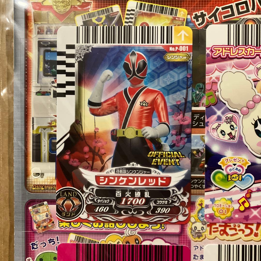 次世代ワールドホビーフェア2010winter特典カード　未開封