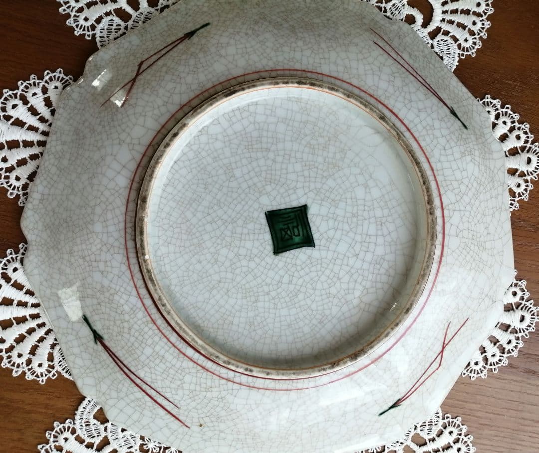 茶道具　菓子器　九谷焼　菓子皿　菓子鉢