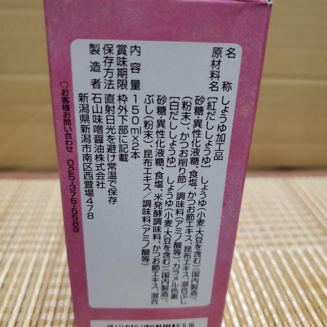 保存食おまとめセット！パックご飯、即席麺、韓国のり、お味噌汁に調味料付きセット！