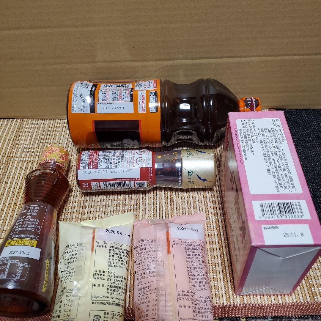 保存食おまとめセット！パックご飯、即席麺、韓国のり、お味噌汁に調味料付きセット！