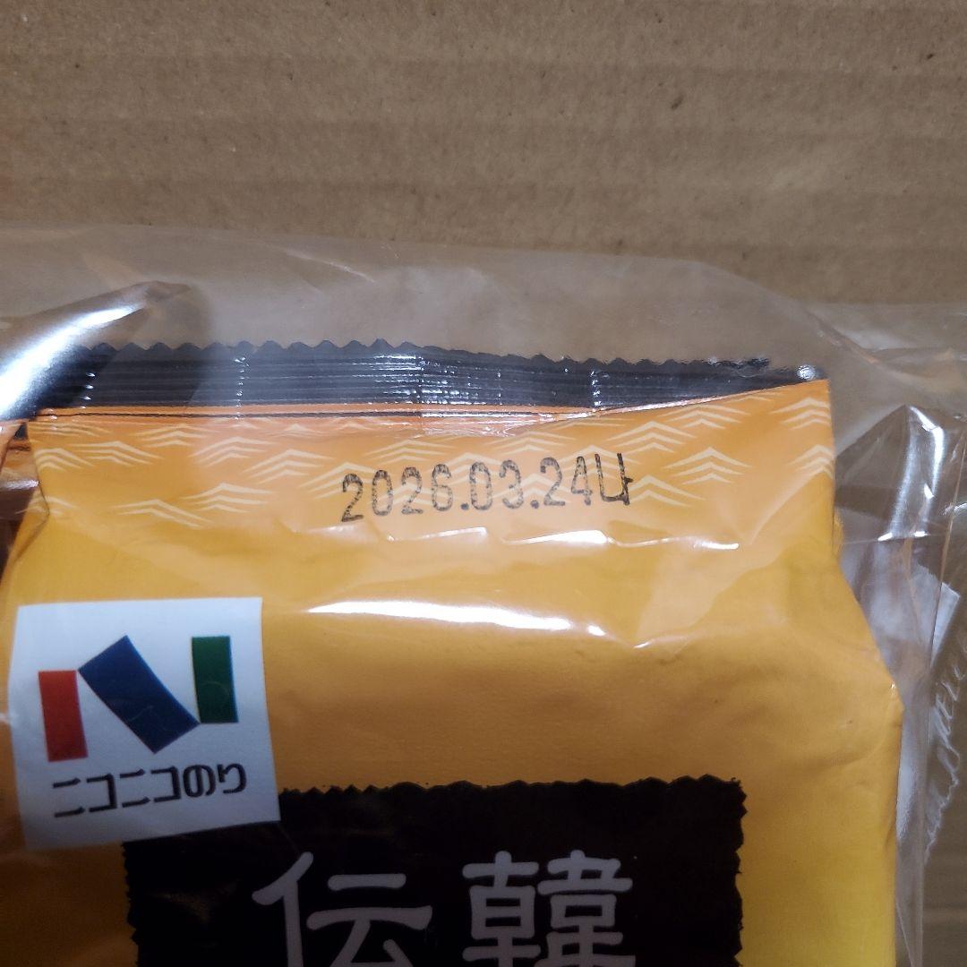 保存食おまとめセット！パックご飯、即席麺、韓国のり、お味噌汁に調味料付きセット！