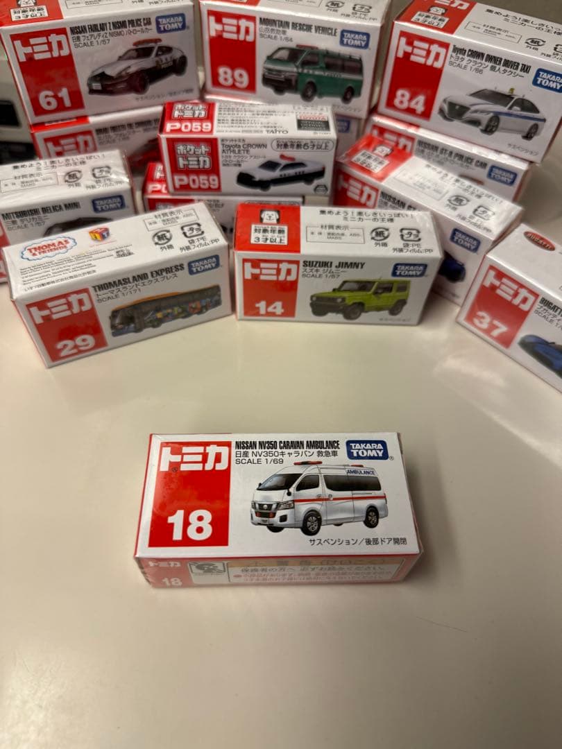 新品未使用未開封＊トミカ＊トヨタ車セット＊14点 （被り無し）