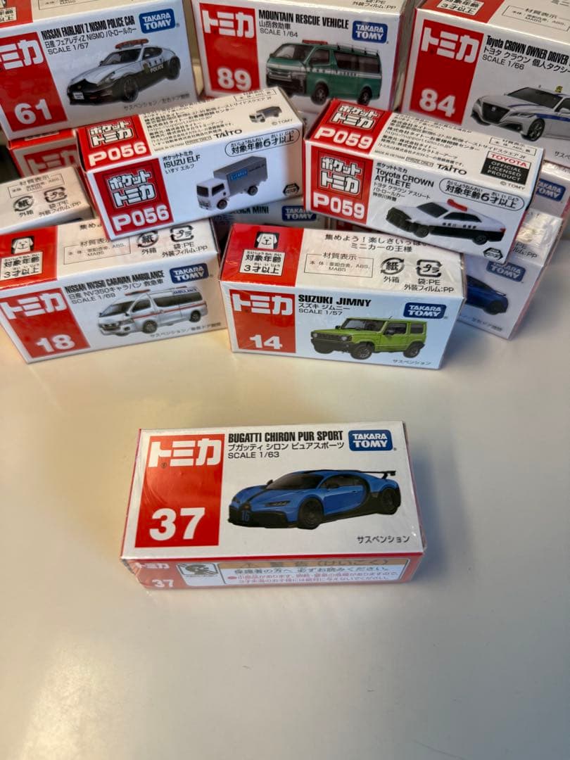 新品未使用未開封＊トミカ＊トヨタ車セット＊14点 （被り無し）