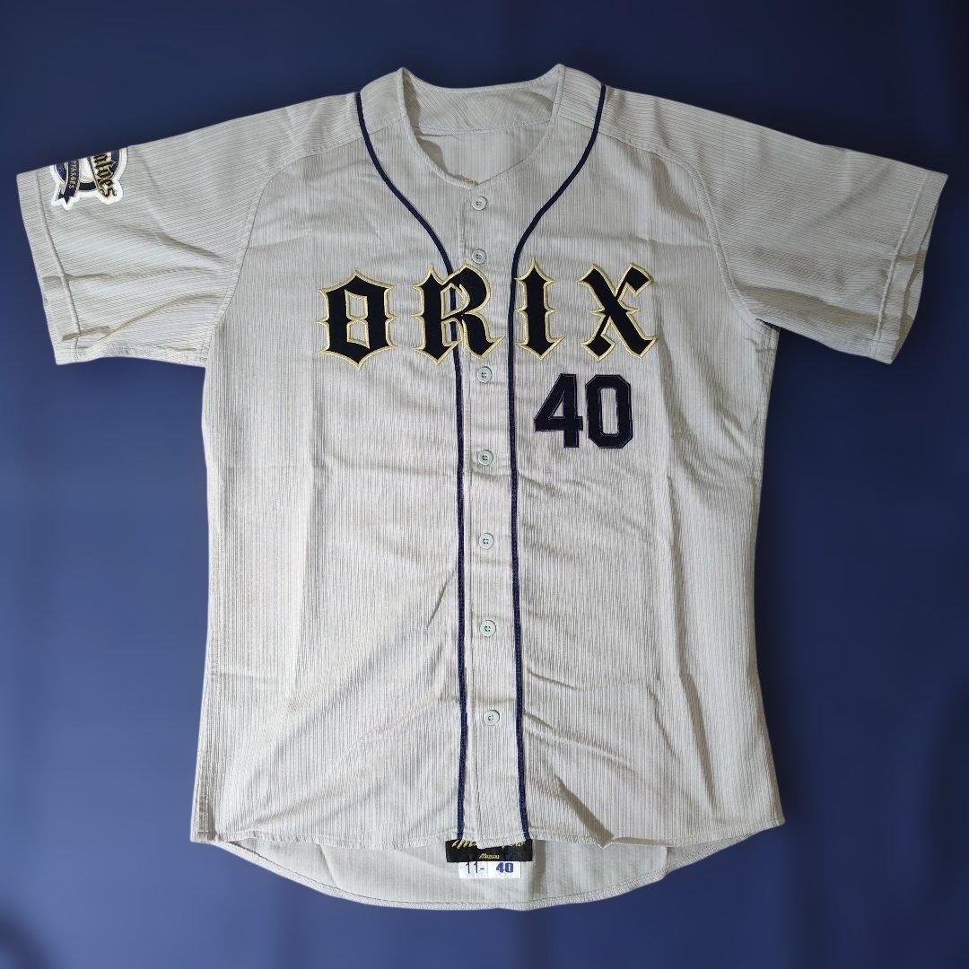 オリックスバファローズ　高宮和也選手　実使用ユニフォーム