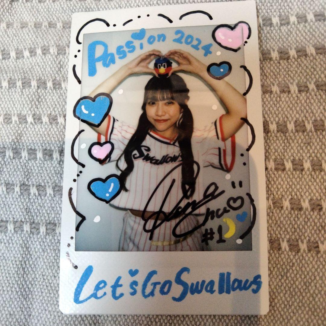 RUNA サイン入りチェキ 2024　10/10