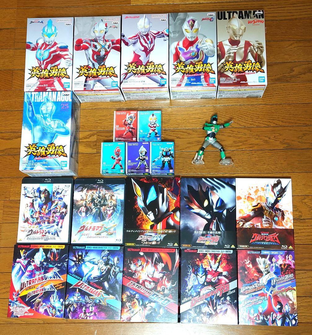 ウルトラマン 英雄勇像 劇場版 ブルーレイ 他 まとめ売り ULTRAMAN