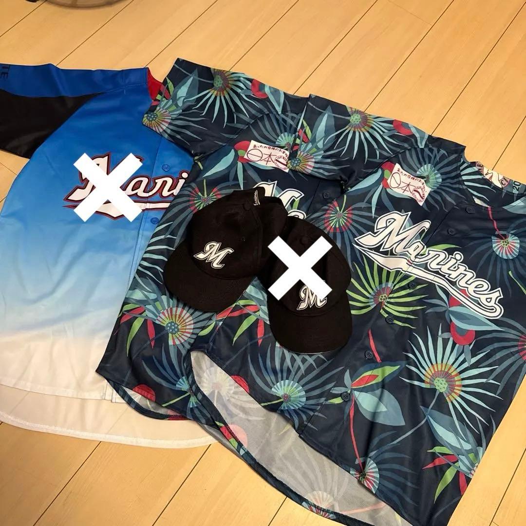 千葉ロッテマリーンズ ユニフォーム2着　キャップ1つ