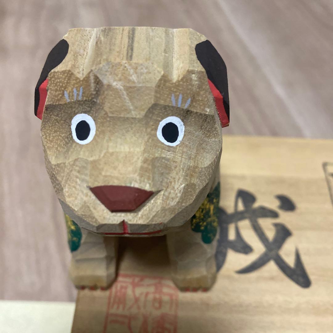 高橋勇二 木製犬の置物　　期間限定値下げ