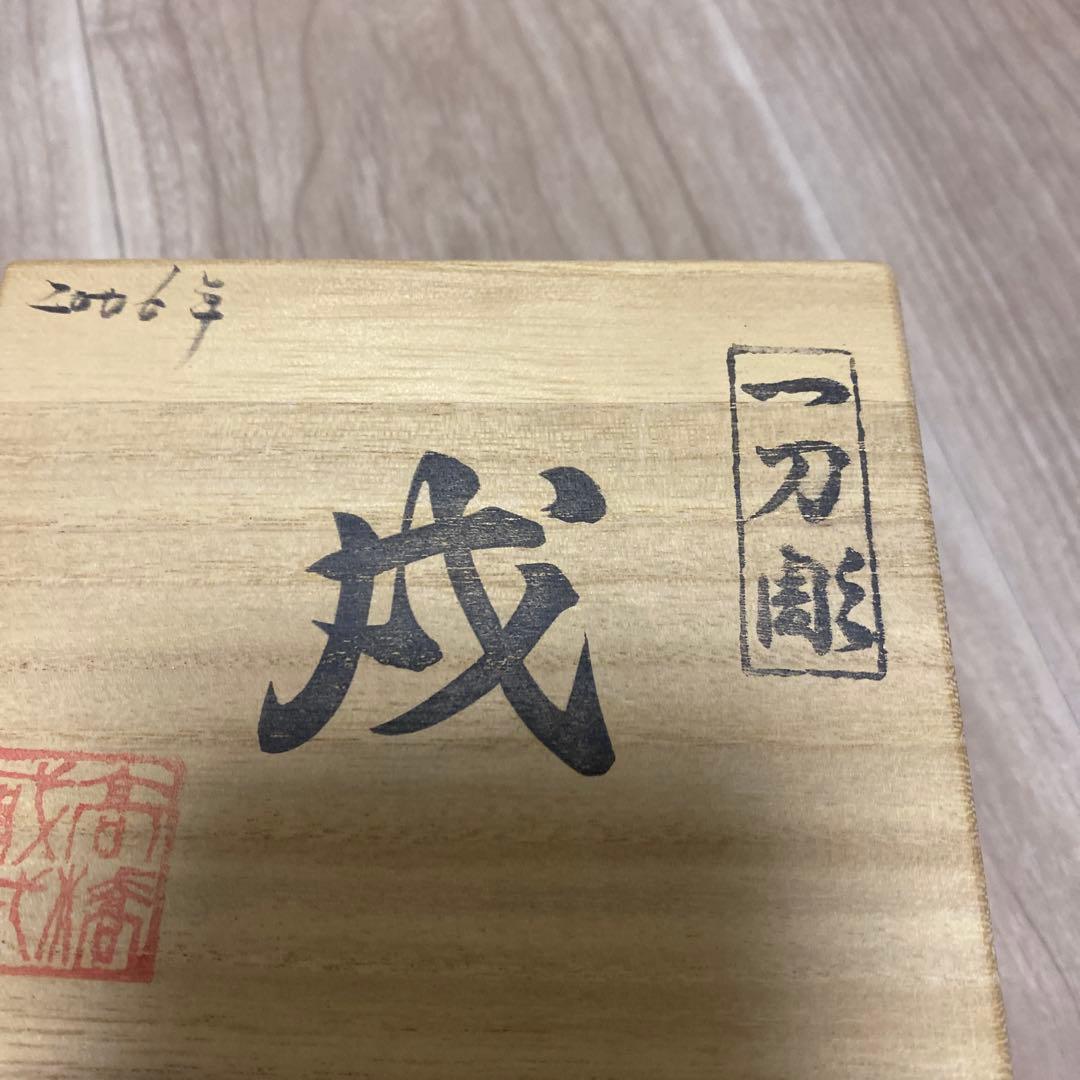 高橋勇二 木製犬の置物　　期間限定値下げ