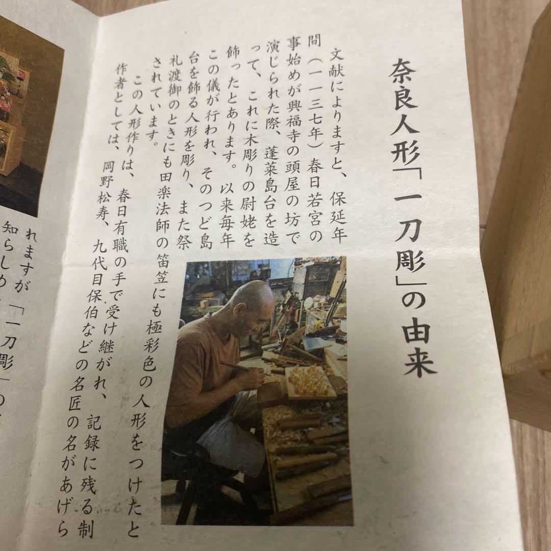 高橋勇二 木製犬の置物　　期間限定値下げ