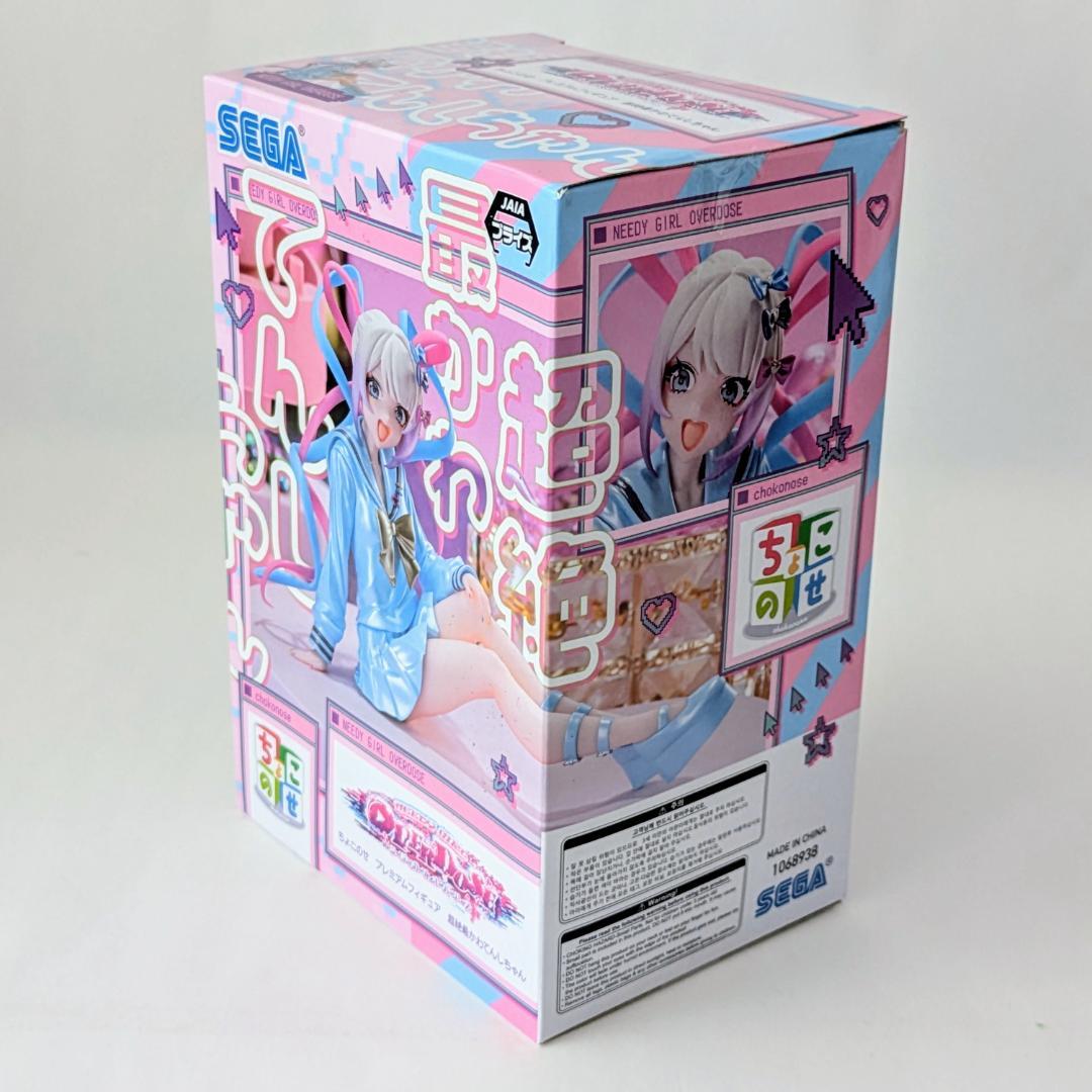 超絶最かわてんしちゃん　あめちゃん ちょこのせプレミアムフィギュア　NEEDY