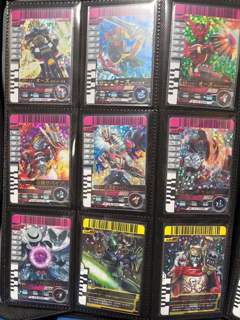 233枚 SR大量セット ガンバライド