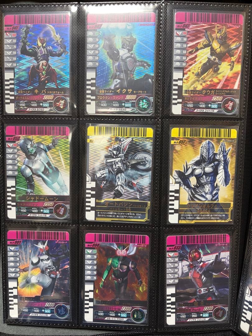 233枚 SR大量セット ガンバライド