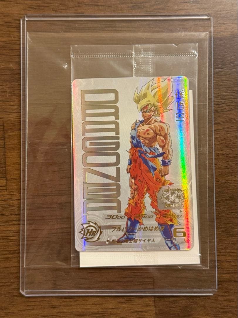 専用ドラゴンボールヒーローズ ugm4-067 孫悟空 プレミアムUR 未開封