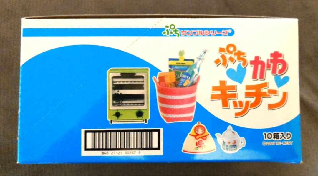 リーメントぷちかわキッチン全10種未開封品