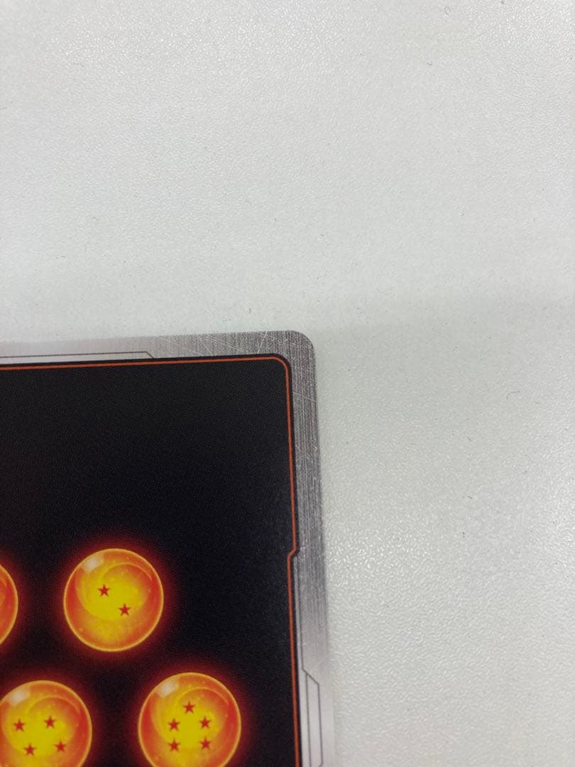 孫悟飯　SH スーパーパラレル　FB07 フュージョンワールド　ビースト　scr