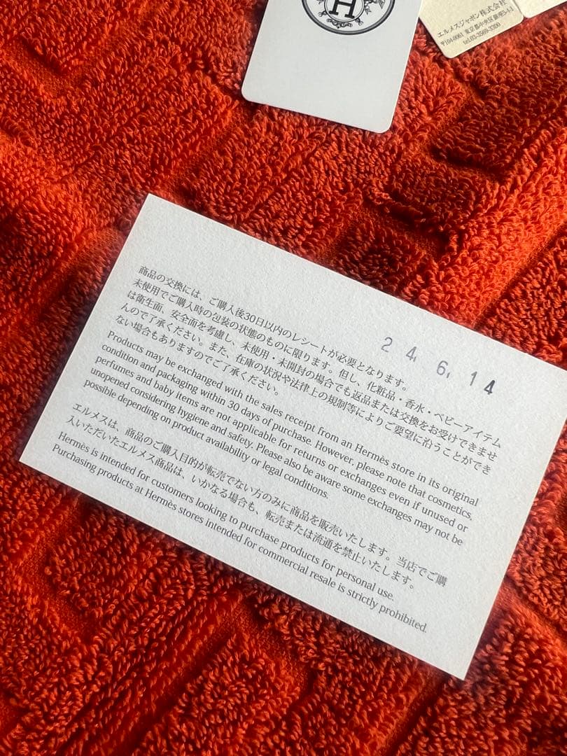 HERMES ハンドタオル ステアーズ オレンジ