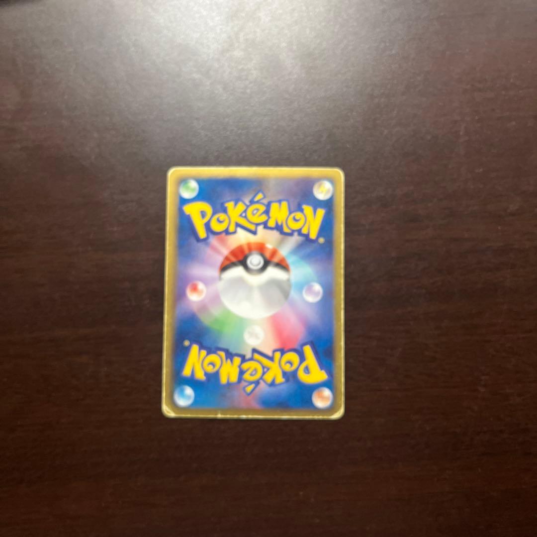 レシラム SR BW1 055/053