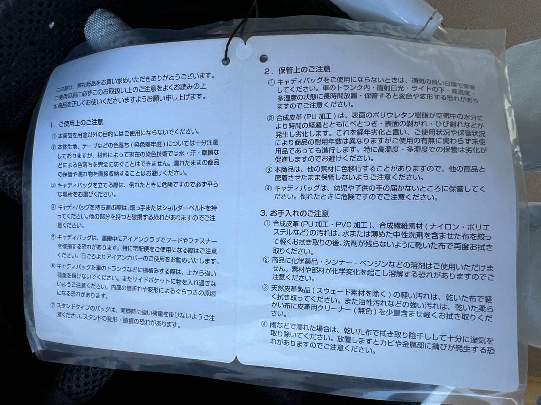 munsingwear ゴルフバッグ ホワイト