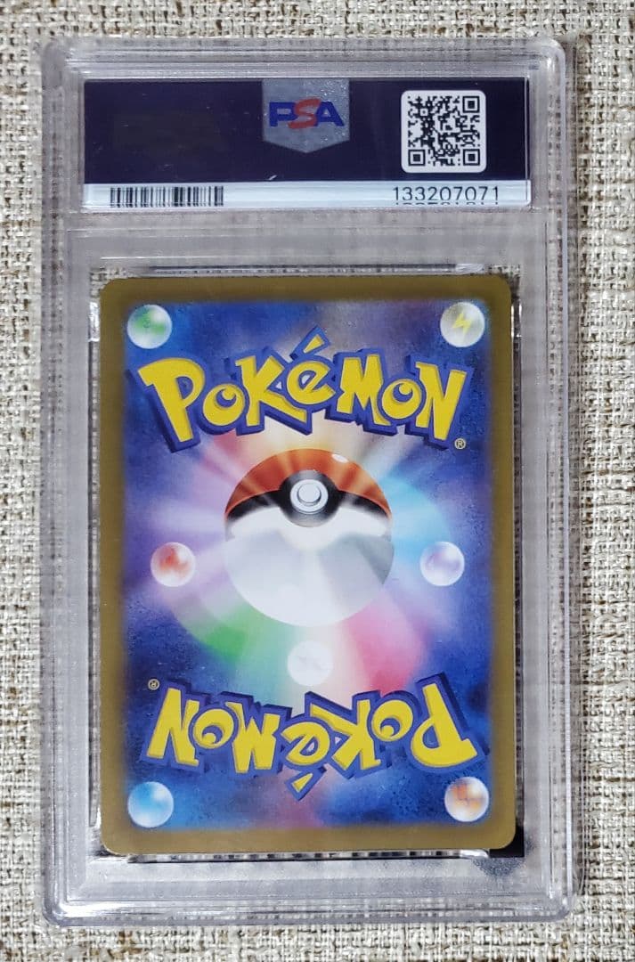 【PSA10】セレナ SR S11a 白銀のアルカナ 081/068