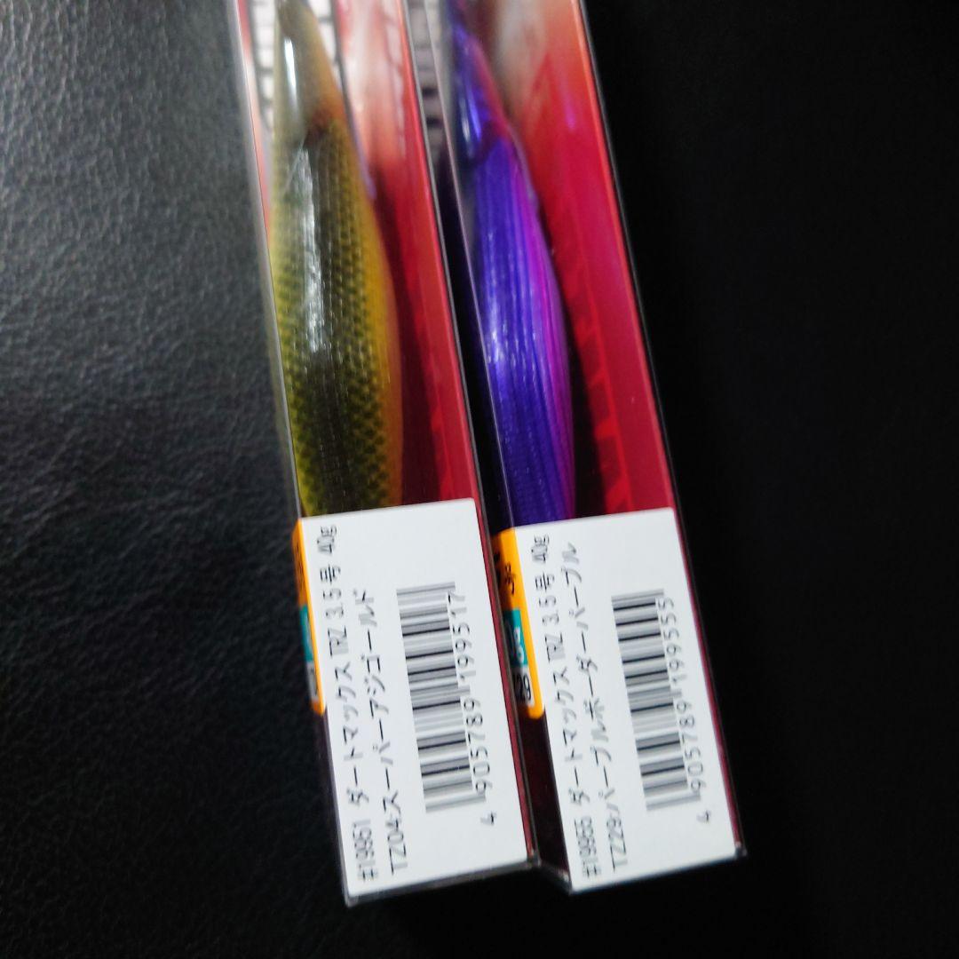 DARTMAX TRZ エギ 40g 3.5号 ２個セット