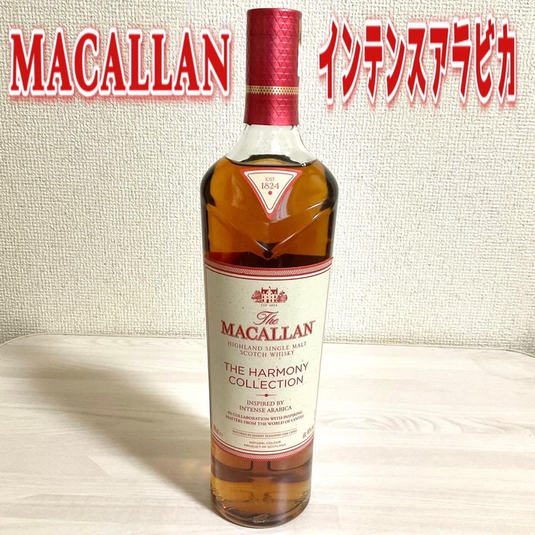 MACALLAN ウイスキー ハーモニーコレクション インテンスアラビカ