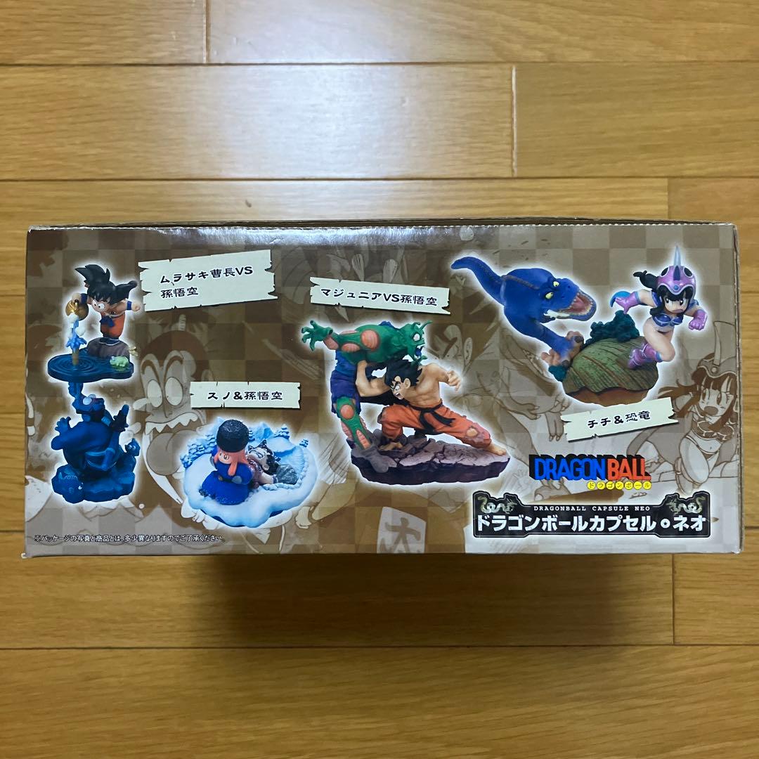 【新品】ドラゴンボールカプセル　摩訶不思議　総集編　BP含む　全8種セット