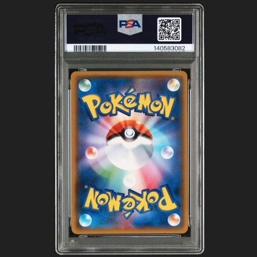 ポケモンカード【PSA10】カスミの水さばき 021/031