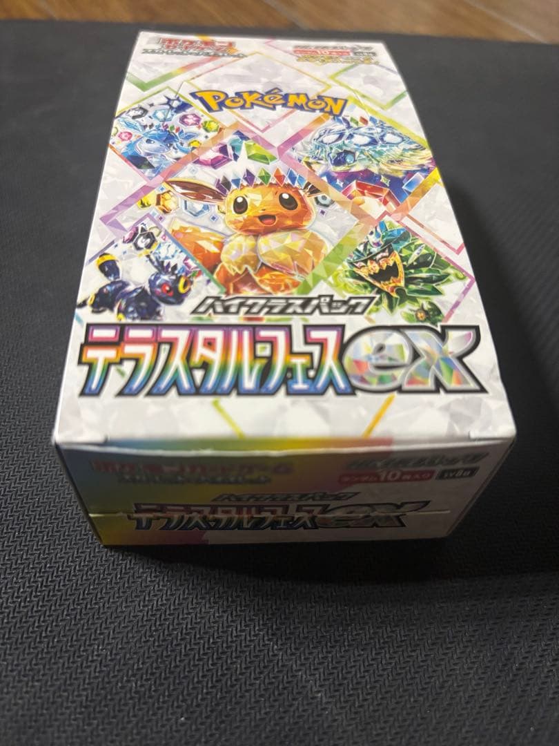 ポケカ テラスタルフェスex1BOX シュリンクなし ペリペリなし（封入率一致）
