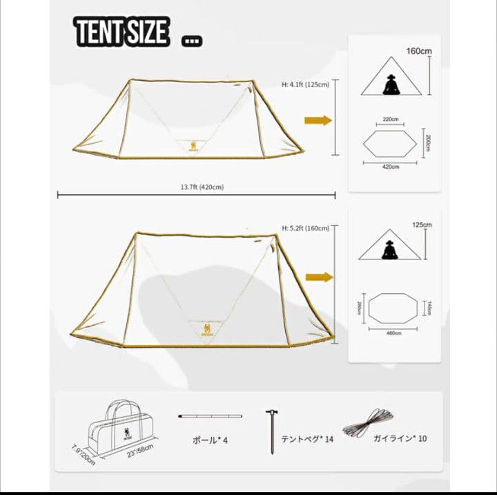 ウ*ノ様 中古　ロックシールド TC