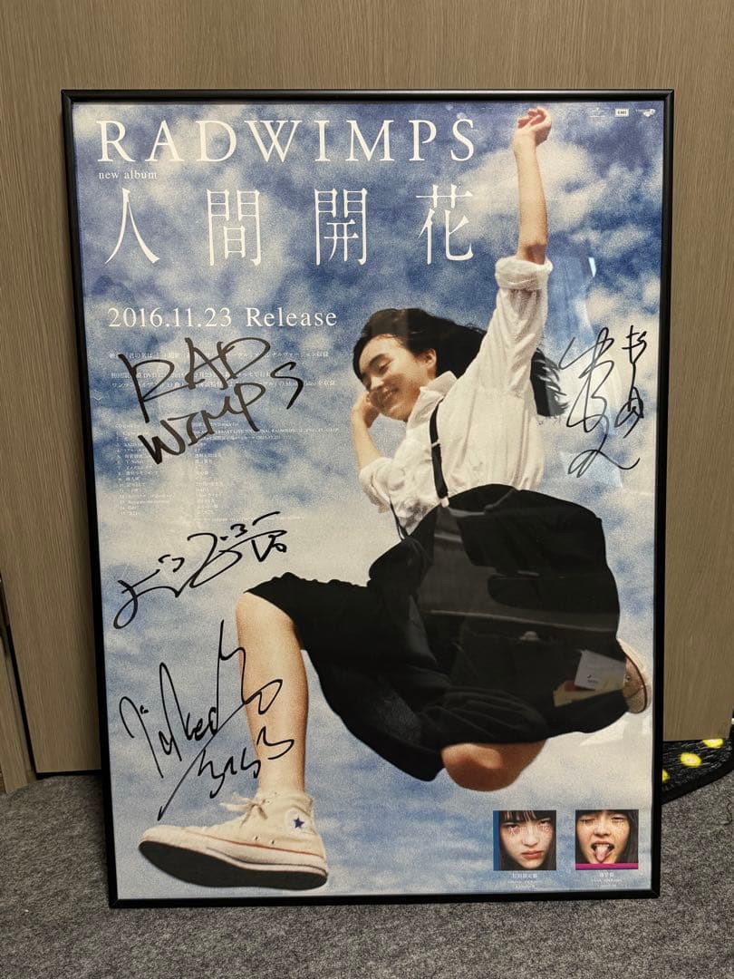 RADWIMPS 直筆サイン入りポスター