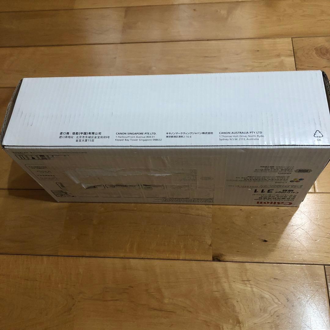 トナーカートリッジ311 Canon CRG-311BLK 純正　ブラックトナー